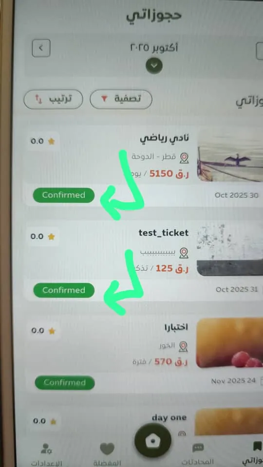 hour and period mobile