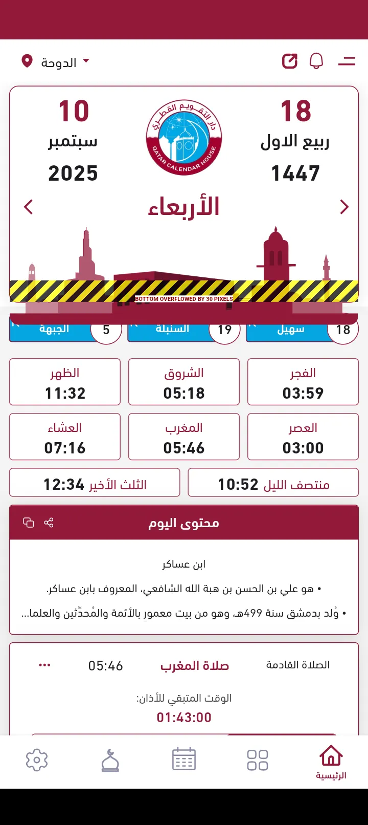 test 4