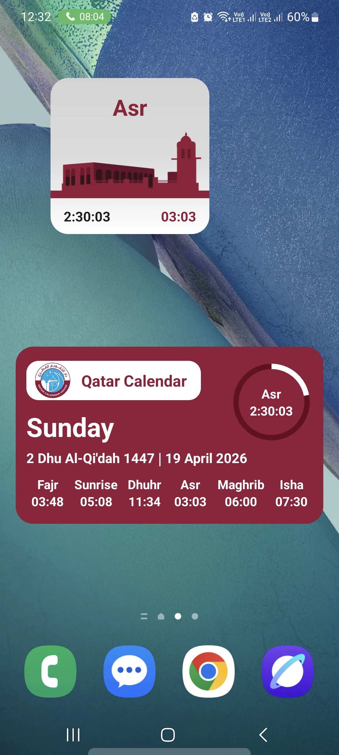 بسسسسس