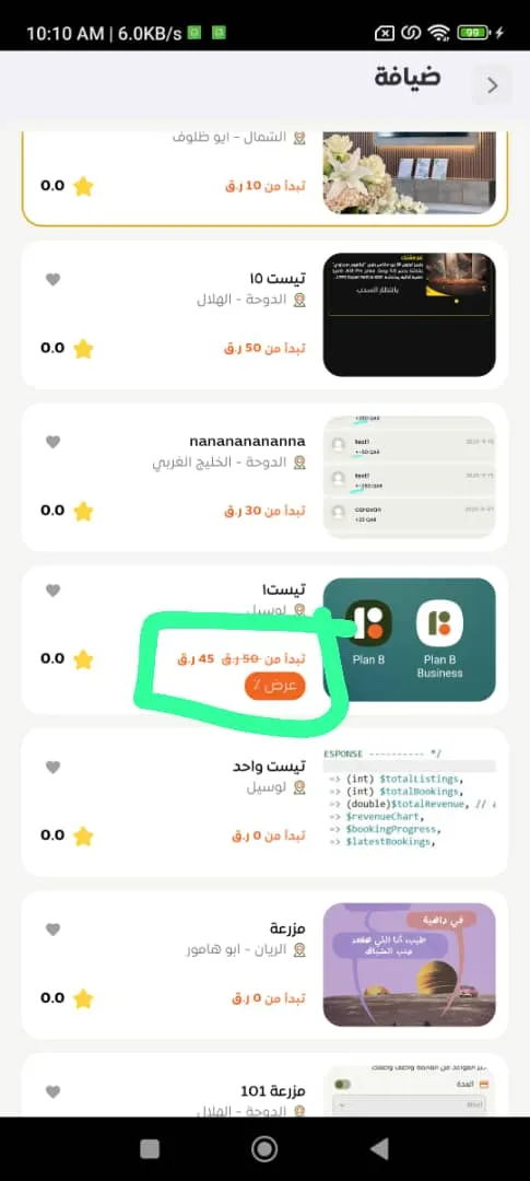 trying decimal ticket