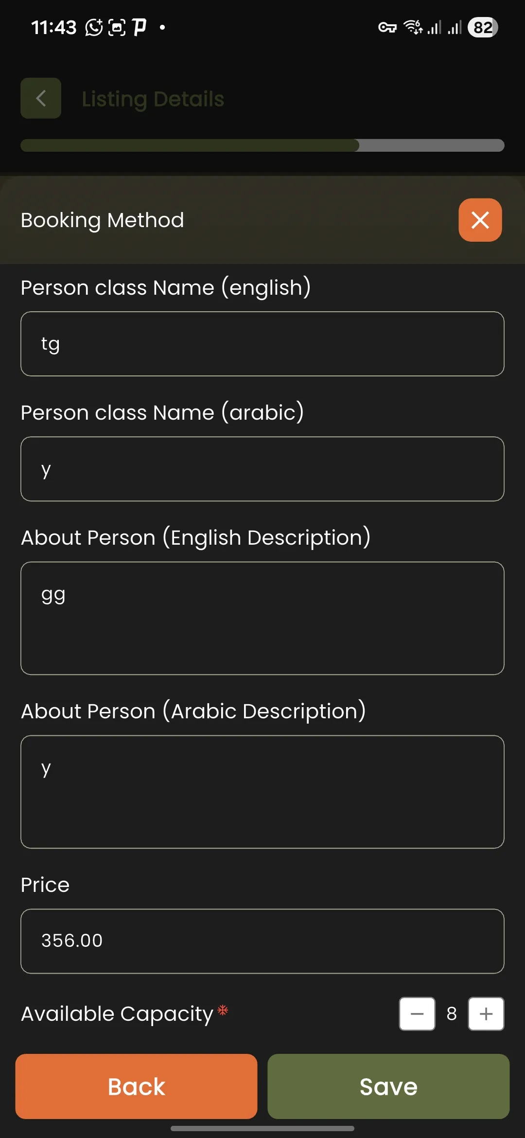 test policy